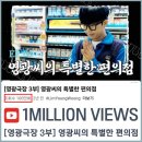 영광편의점 이미지