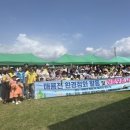 해룡면 gbs방송국