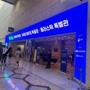 제로 웨스트 커피 찌꺼기 비료 만들기 | [ESG]2024 대한민국 ESG 친환경대전 | ESG 박람회후기 | 내 손으로 지구를 지키는 작은 실천, 큰 변화...