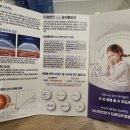 눈사랑안과의원 | [수지 롯데몰] 눈사랑안과 드림렌즈 후기