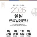 해인정형외과의원 네이버블로그