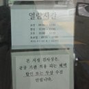 흥명자동차
