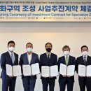 (주)한국초저온 이미지