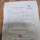 대경부분정비 | 마이티 도로정비공사차 LED 전광판 설치 구조변경 튜닝 대행