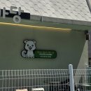 프로네앞마당 이미지