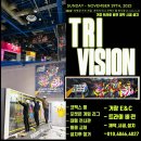 비전4로 | 움직이는 광고의 힘! 트라이비전으로 전시회 포토존/광고 효과 극대화 (잠실 롯데월드 &amp; 코엑스 후기)