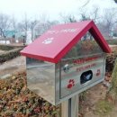 서곶근린공원 축구장 이미지