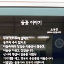 방화역 이미지
