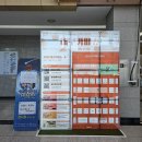 주식회사미트팜 | 2025 대구카페쇼 엑스코 서관 2홀 방문 후기[07.10 - 07.13]