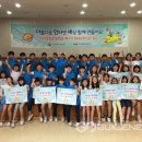 대전송림초등학교 이미지