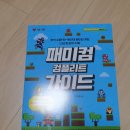 메가PC 이미지