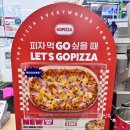 지에스25 뉴신당센터 이미지