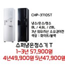 본사렌탈직영점 이미지