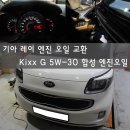 조은카정비 이미지