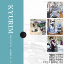 빛고을한방병원 이미지