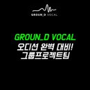 댄스 프로젝트 에게로 이미지