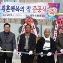 백야축산 이미지