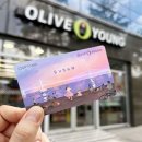 씨제이올리브영부산 - 남구 수영로 31 | 씨제이올리브영부산