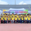 오산시호남연합회 이미지