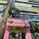 신곡우체국 이미지