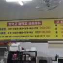 미자활어 네이버블로그