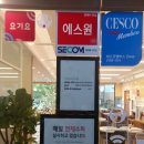 카페제이브 이미지