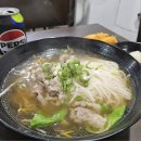47 | 성균관대역쌀국수 쌀국수공방 수원성대점 유튜버히밥이 극찬한 율전동맛집