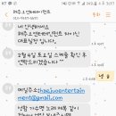(주)유나스엔터테인먼트