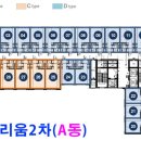 배곧헤리움어반크로스2차(배곧헤리움2차) 이미지