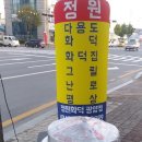금왕상사 이미지