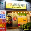 중매인500