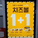 맘스터치춘천메가박스점 이미지