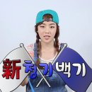 쉬즈미즈 네이버블로그