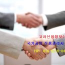 신용상사 이미지