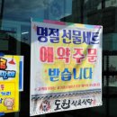 도원식육식당 이미지
