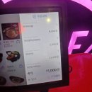 CW-0490-01 | DMC역 맛집 마케집에서 막회먹기 (서울 상암동 월드컵경기장 인근)