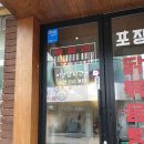 길동해장리 이미지