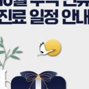 이수의원 이미지