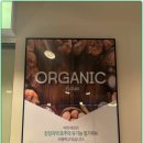빵과함께 - 강북구 | 빵과함께