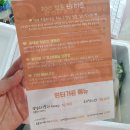 원터가든 이미지