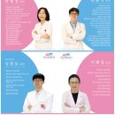 박앤리피부과의원 이미지