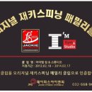 클럽 엠 패밀리 이미지