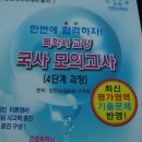 중앙고시교육원 이미지