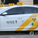 카카오T업무택시_3 이미지