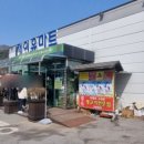 W펜션/강촌숯불닭갈비
