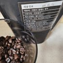 메종커피
