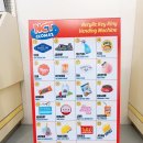 태일세탁소 이미지