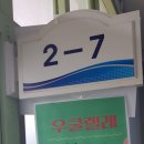 우쿨렐레교실-중급 이미지