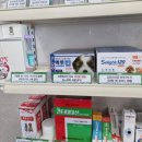 한림약국 이미지