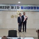 전남유통형마을기업 주식회사 이미지